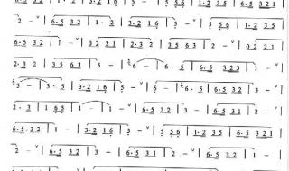 笑傲江湖曲谱 笑傲江湖曲谱